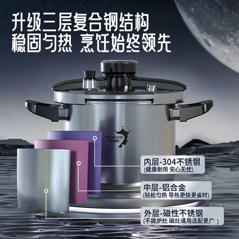 6L Pressure Cooker 100kpa Multifunctional Pressure-Limited Explosion-proof Pressure Cooker Stainless Steel Kitchen Pressure Pot