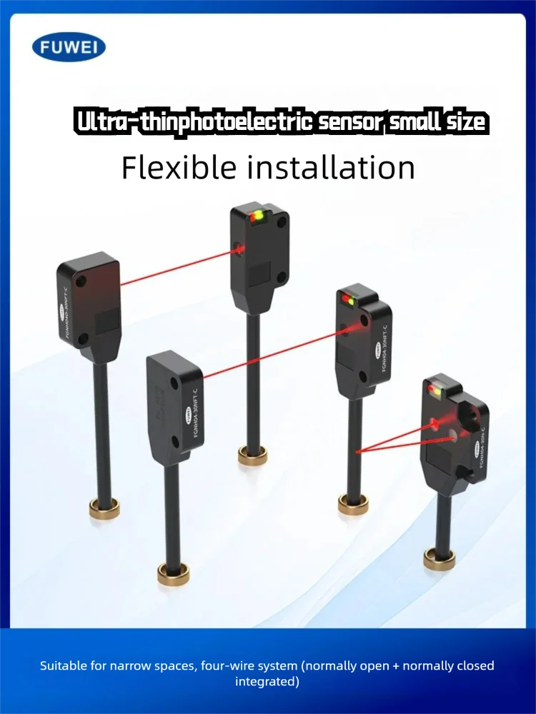 FUWEI FGNH04-30NF-C Precision Detection High-speed Stability Ultra-Thin Photoelectric Sensor Micro Sensing Photoelectric Square