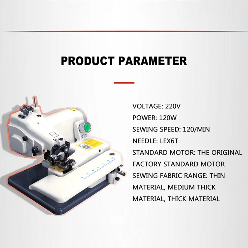Бытовая швейная машина, настольная слепая сшивающая машина, брюки, швейная машина с прямым приводом 220 В/120 Вт