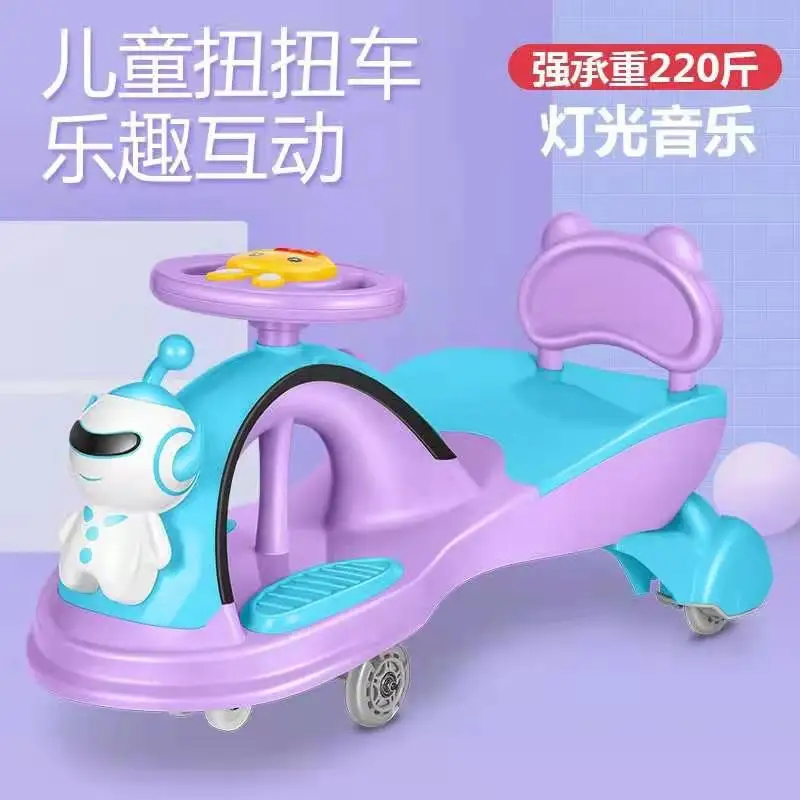 New Outdoor Riding Toy Car Children Twisting Car Play Swing Car Mute Girl Car Kindergarten 1-12 Years Old Stroller Swing Yo Car