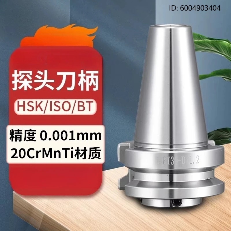 

Держатель для датчиков OMP40 OMP60-D20HSK63 ISO25 BT30 15, датчик SK40