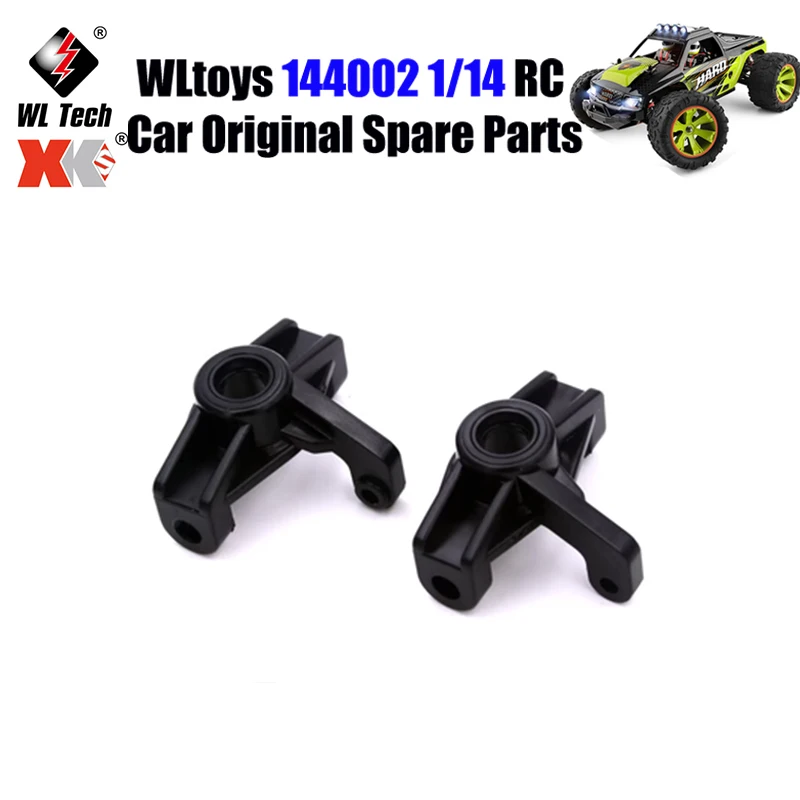

WLtoys 144002 1/14 RC Car Original Spare Parts 144001-1251 Steering Cup Spare Parts