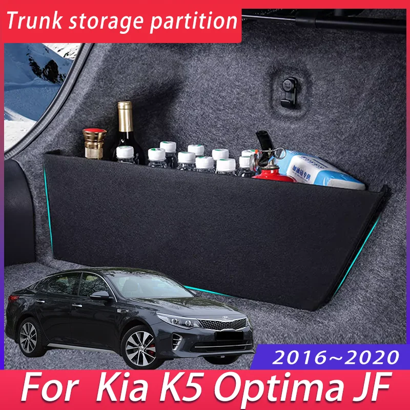 For Kia K5 Optima JF 2016~2020 2017 2018 MK4 Car Trunk Storage Partition Multi-function Storage Box Auto Interior Accessories