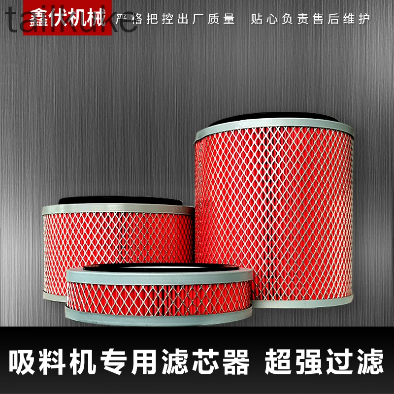 Suction machine air filter 300G700G800G900G filter mesh filter element loader iy filter accessories