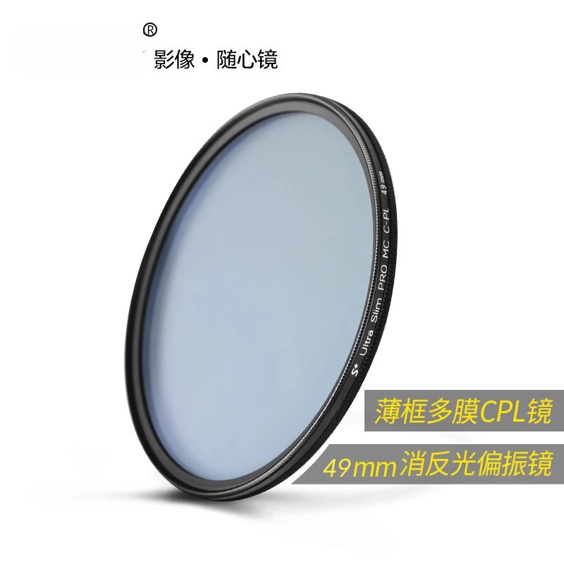 

Camera repair accessories for NiSiMC CPL 49mm polarizing filter thin frame