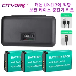 1800mAh LPE17 LP E17 LP-E17 Battery +LCD USB Charger For Canon EOS RP 200D M3 M6 750D 760D T6i T6s 800D 8000D Kiss X8i Camera