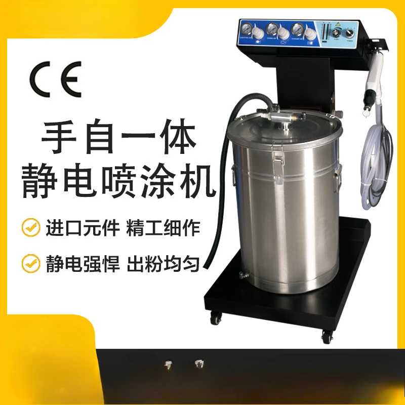 Electrostatic spraying machine,coating equipment, electrostatic spraying gun, assembly line automatic spraying machine