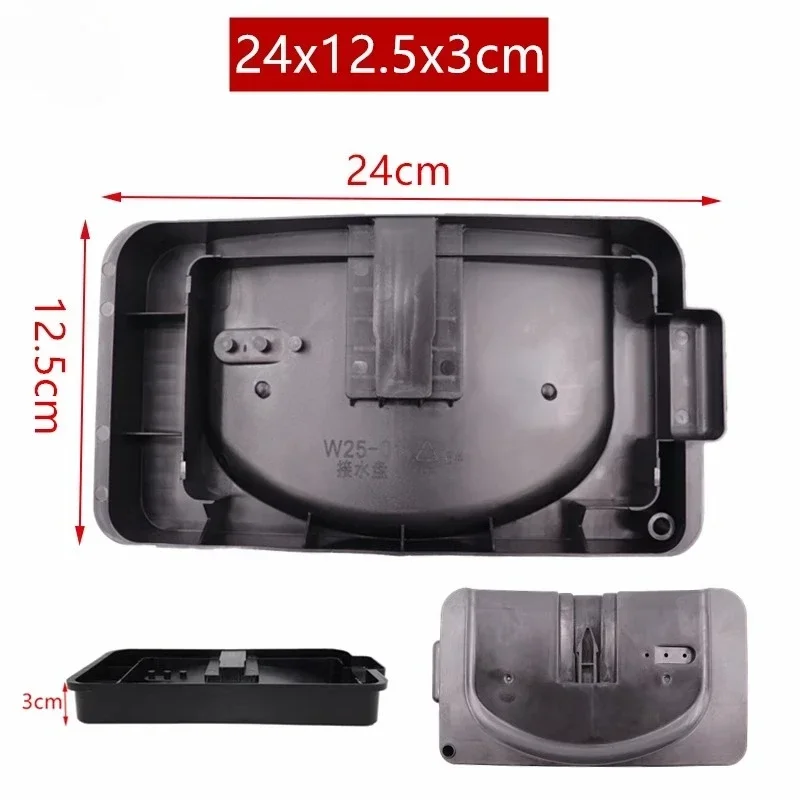 1Pcs Refrigerator water tray frige Compressor waste water tray tank 240X125X30mm