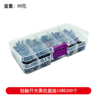 10 Types x20pcs= 200pcs 6x6 Key Switches Tact/patch Switches Push Button Switch Box Kits