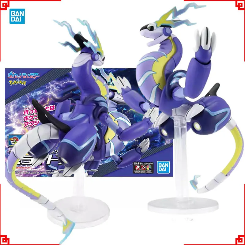 バンダイポケモンモデルキット進化-59-ミライドンアニメフィギュア構築キットグッズアクションフィギュアおもちゃ男の子のためのギフト