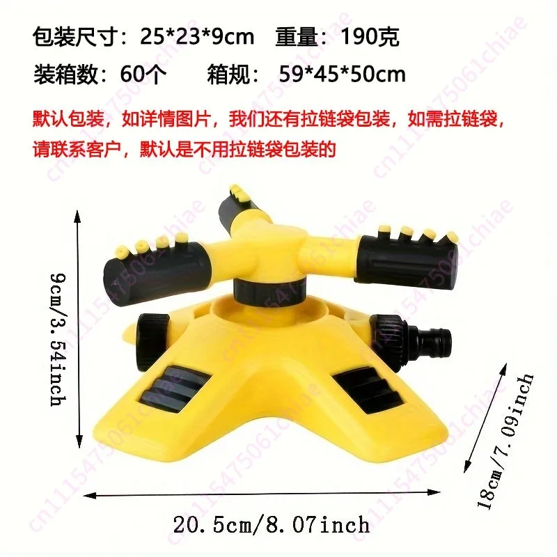 360-Degree Automatic Rotating Sprinkler, Nursery Irrigation Rotating Three-pronged Sprinkler Series Sprinkler, Watering Flowers