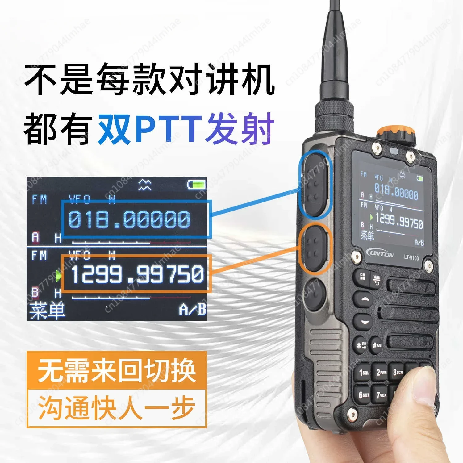 LT9100 Walkie-Talkie, High Power, Wireless, 5W, Self-Driving Vehicle, Outdoor Car