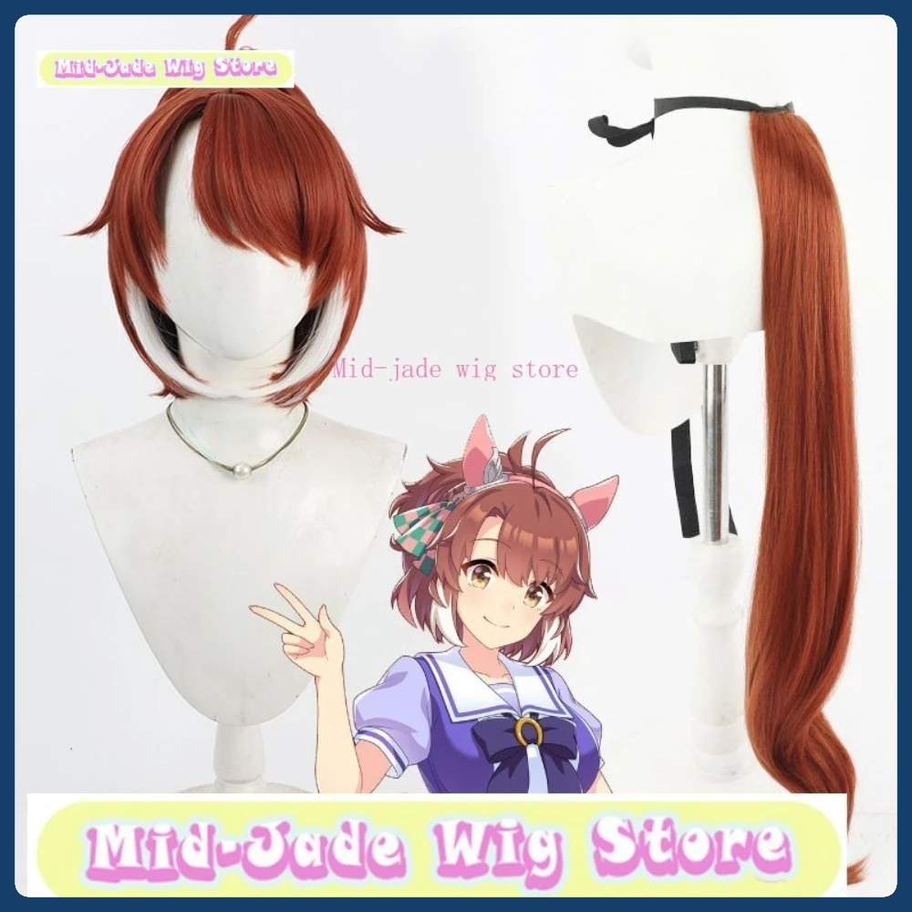 

Mid-jade Wig Store Uma Musume Pretty Derby Dantsu Flame Cosplay Wig Halloween Role Playing Simulation Synthetic Hair Party Prop