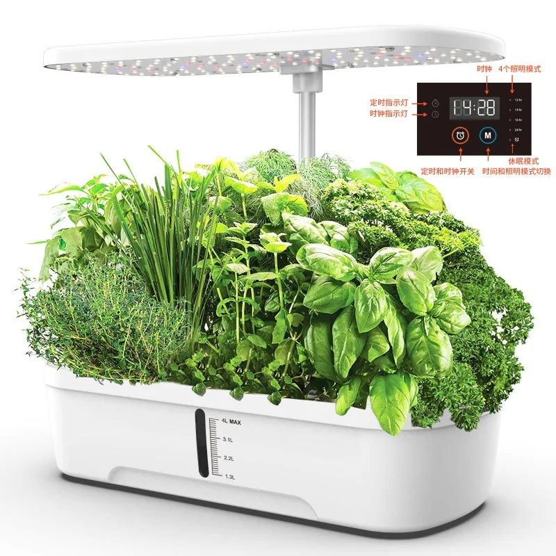 Indoor soilless cultivation plant growth planter full spectrum intelligent fill light hydroponics system