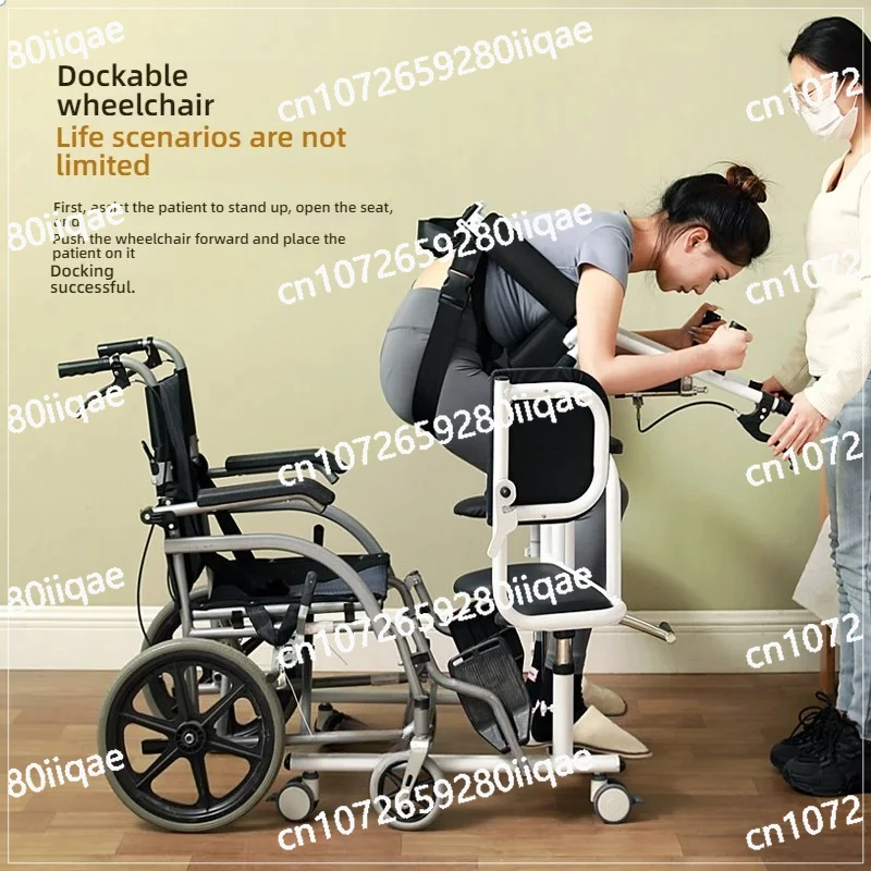 Sling Back - Lifting Device for Multi - Functional Transfer Machine