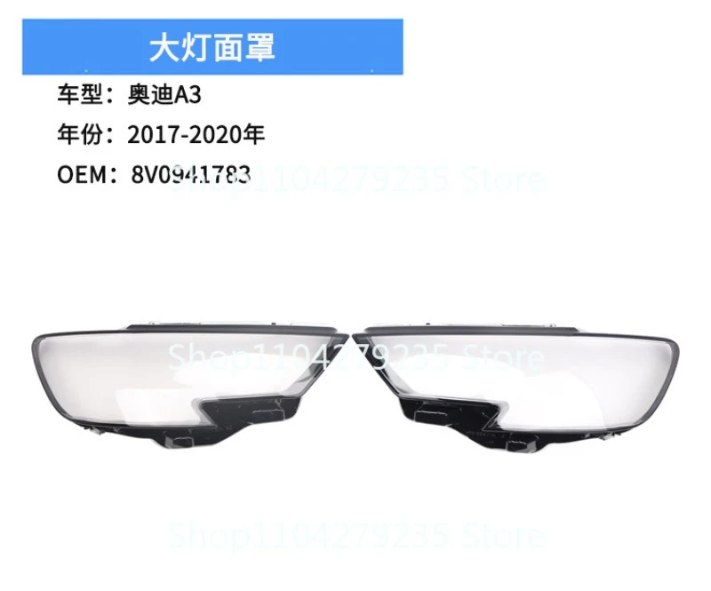 Wholesale is suitable for 17-20 Audi A3 headlight mask,  transparent lamp cover,  PC cover large  case.