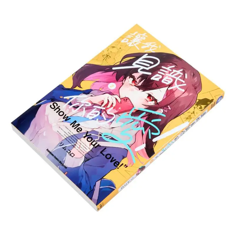 Позвольте мне увидеть свою любовь 02, автор Rimcoro Kadokawa, Тайвань, 9786264156974. Книга