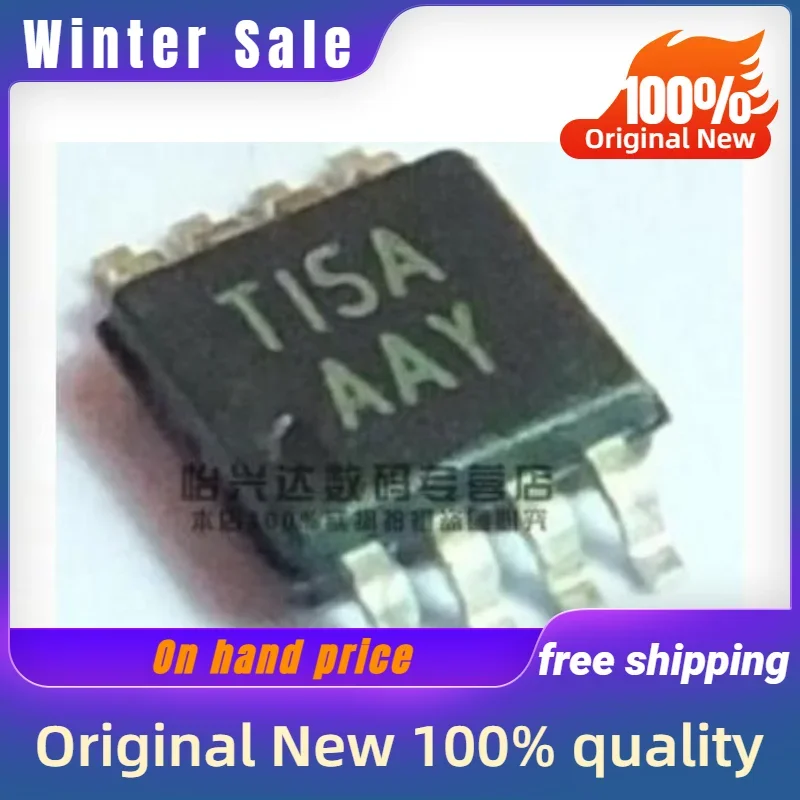 5PCS New original TPS3707-33DGNR AAY MSOP-8 quality goods