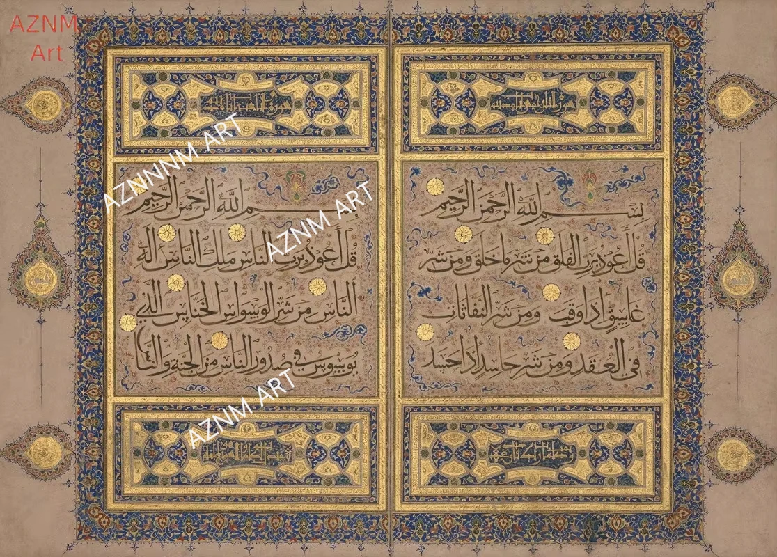 Modern Classic Quran Islamic Abstract Arabic Calligraphy Art Poster Canvas Paintings Wall Art Pictures Home Decor view 6