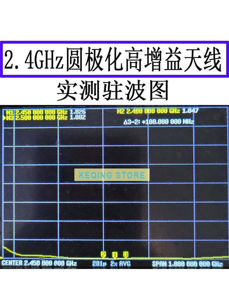 2.4GHz directional spiral antenna, image transmission antenna, remote control extended range, high gain 2400MHz