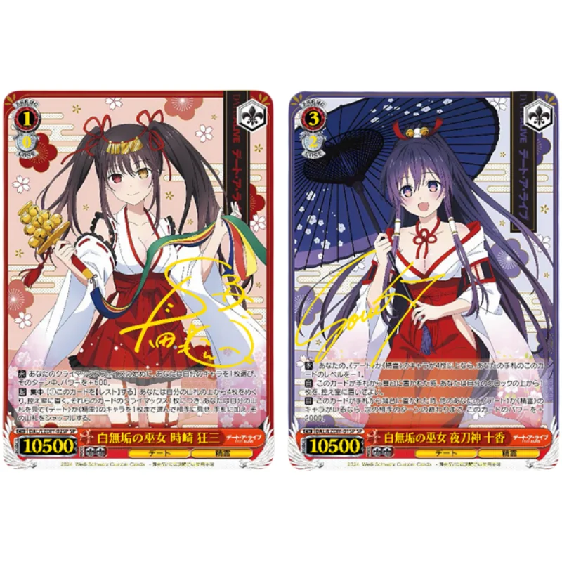 WS Cards ACG Girl DATE A LIVE Yatogami Tohka Tokisaki Kurumi Anime Game Characters DIY Collection Color Flash Cards Toys Gifts