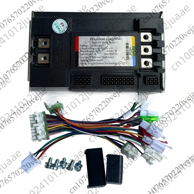 30A intelligent silent controller, compatible with electric and electric bikes