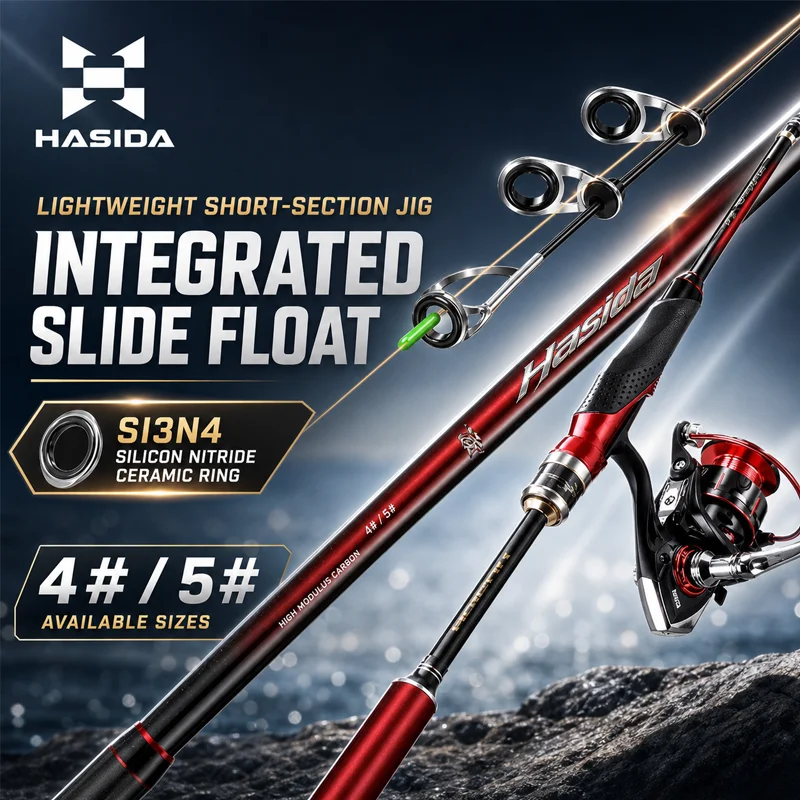 HASIDA Lingzhi Telescopic Rock Fishing Rod Ultra Light Hard Short Section Large Guide Ring Long Cast Sliding Float Portable