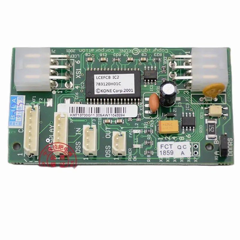 

1 шт., детали для лифтов KM713700G11