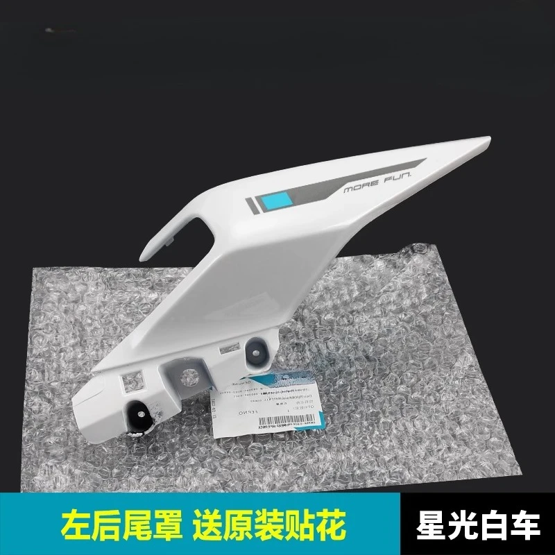 For CFMOTO 250SR FUN Version SR250 Motorcycle Original Accessories CF250-6 Rear Tail Cover Rear Guard Trim Plate