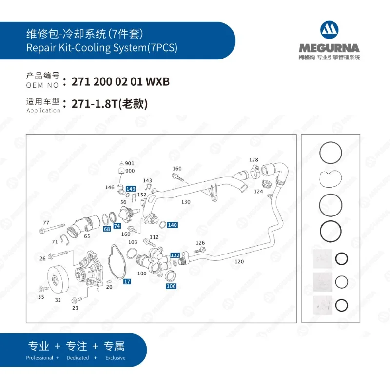 

7pcs Engine Part Cooling system seal gasket repair kit for Old 1.8T Mercedes Benz M271 A209 C209 W203 W204 CL203 R172 2712000201