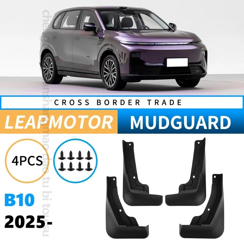 Car Mud Flaps Fender For Leap Motor B10 2025 Front And Rear Wheels Mudflaps Splash Guard Protection Accessories