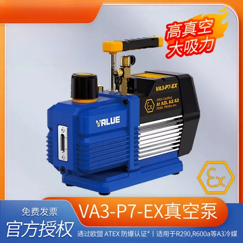 VA3-P7-EX vacuum pump is suitable for R290, R600a refrigerants