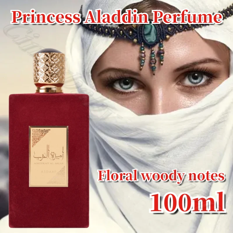 Aladdin Princess Women's Perfume Dubai Middle East Red Flannel Fragrance Flower Fragrance Wooden Fragrance 100ml