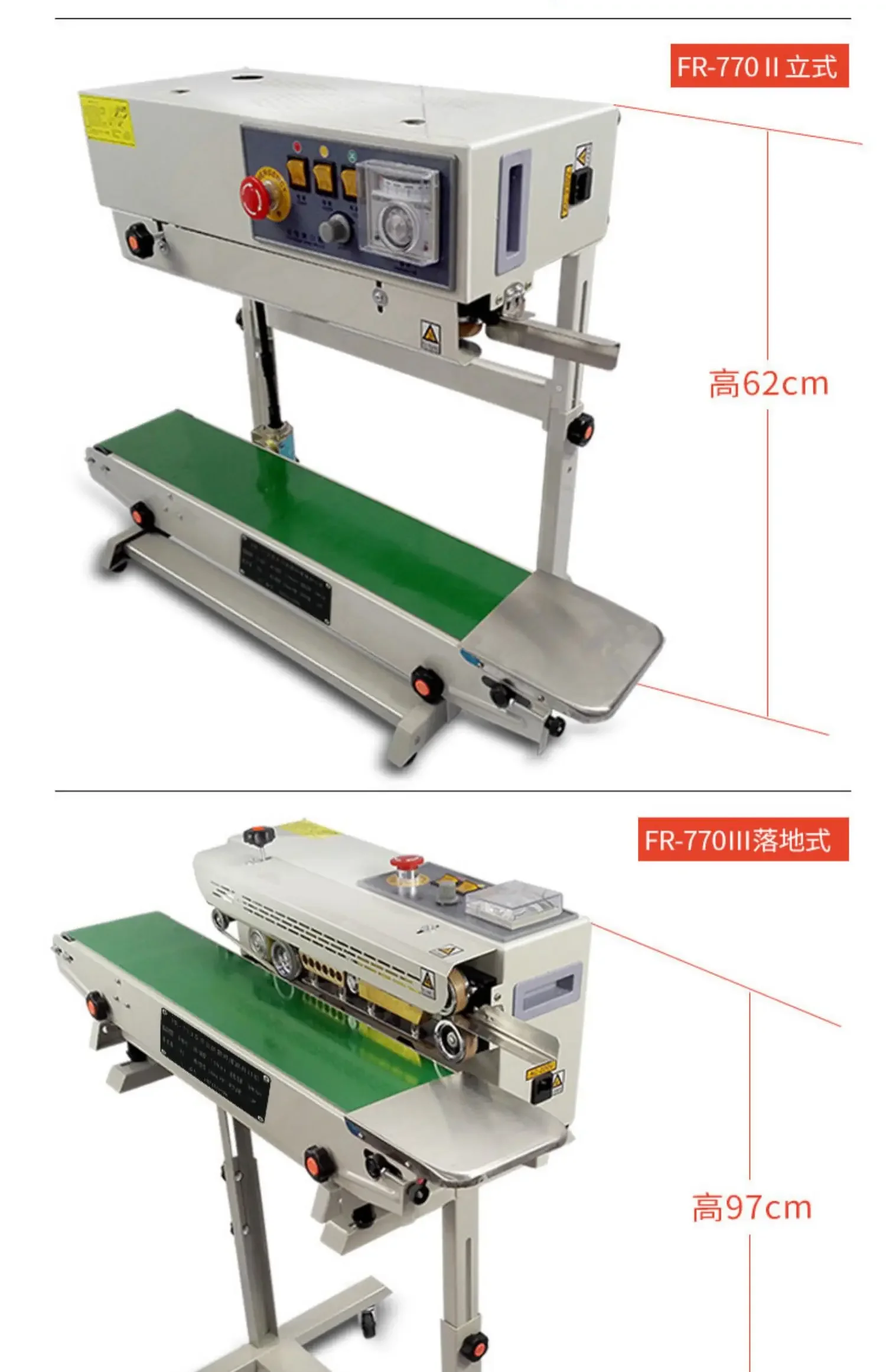 Automatic continuous sealing machine