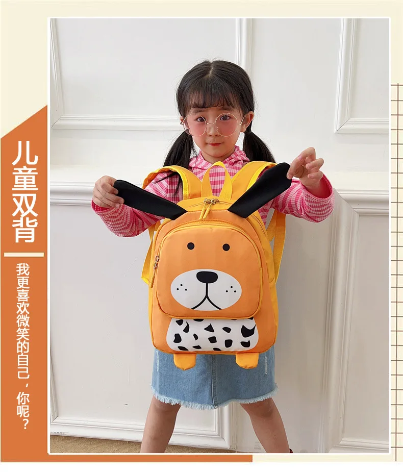 子供用バックパック、子供用スクールバッグ、漫画の可愛い動物柄、可愛いブックバッグ、防水ブックバッグ、子供用リュックサック