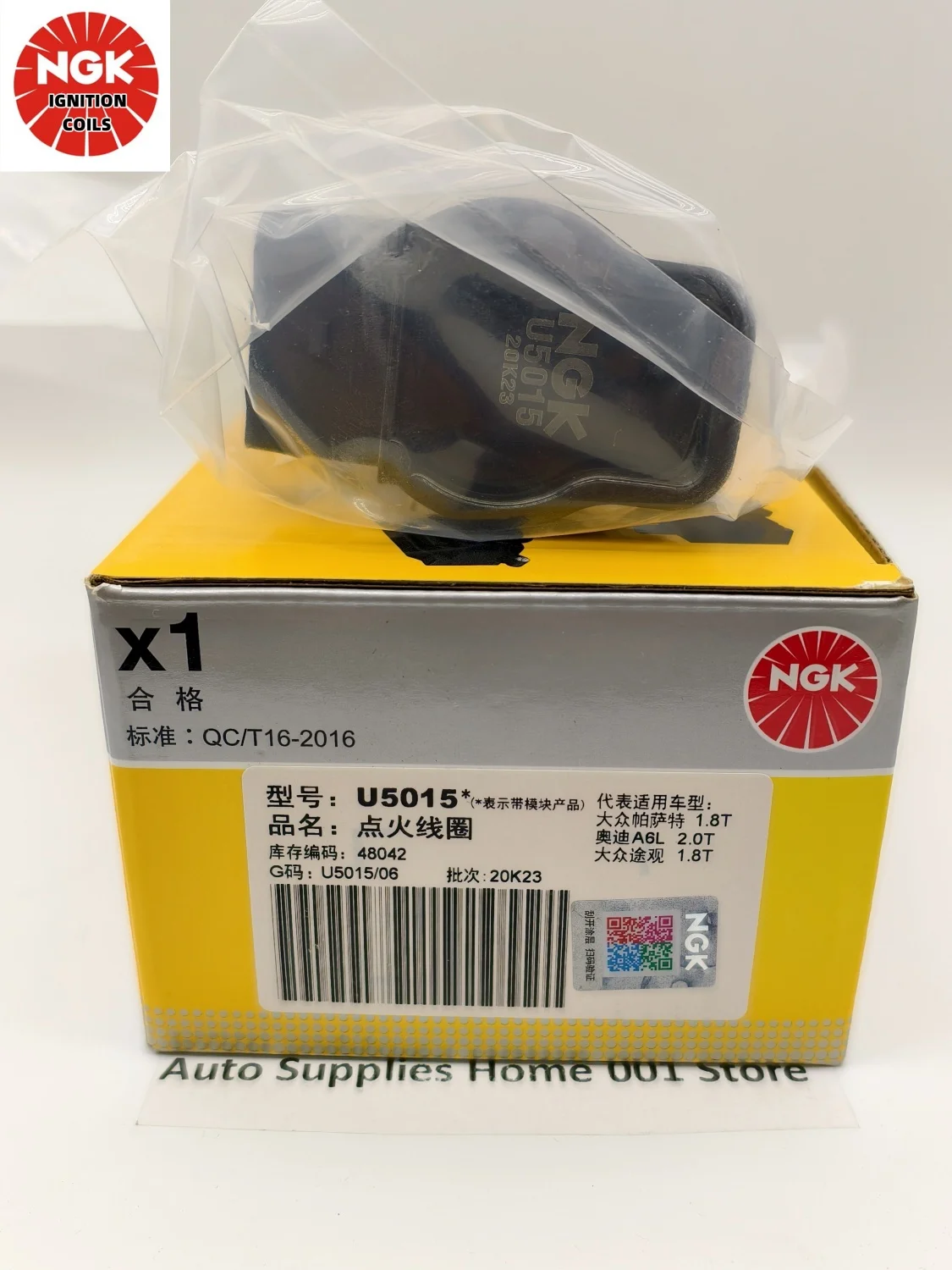 Coil de Encendido Original NGK U50425: Evaluación Detallada y Guía Práctica para su Uso en Vehículos de Marca Alemana