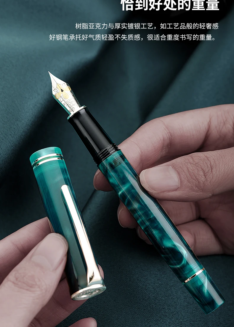LT Hongdian N2 Green Mist Forest Füllfederhalter Business Office Student Exquisiter Signierstift – Detail 10