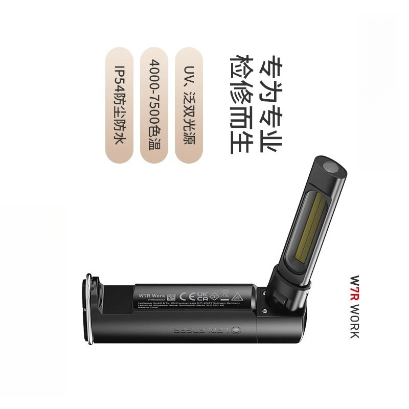 W7R Work UV Full Folding Light Adjusting Flashlight