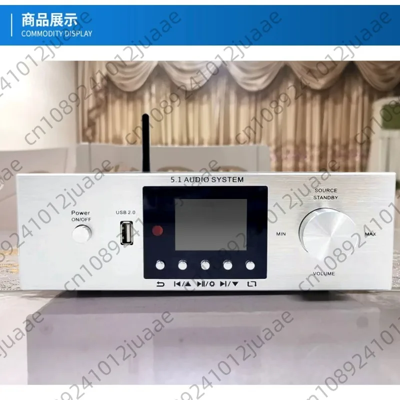 USB fiber optic Bluetooth AC3 DTS Dolby surround 5.1 channel audio decoder HDMI power amplifier all-in-one machine