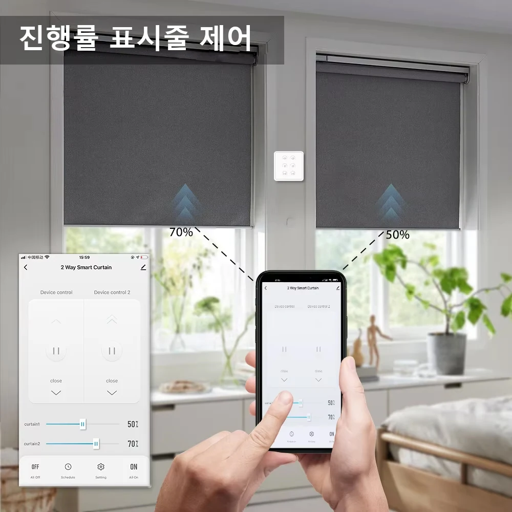Tuya 스마트 라이프 EU WiFi 더블 커튼 블라인드 스위치 롤러 셔터 전기 모터 Google 홈 Alexa Echo 음성 제어 DIY 이미지 4