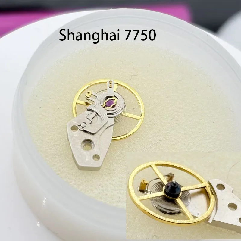 1pcs Watch accessories Shanghai 7750 movement, balance wheel set, hairspring included