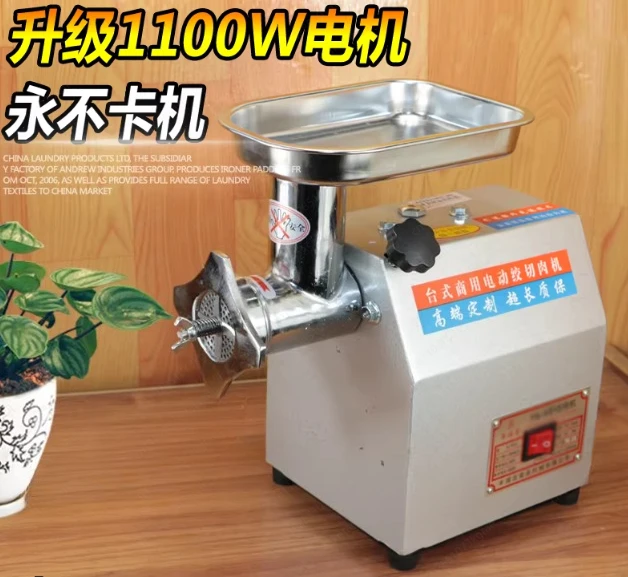 Parrot breeding homemade small metal gear household 220v electric bird food pellet machine