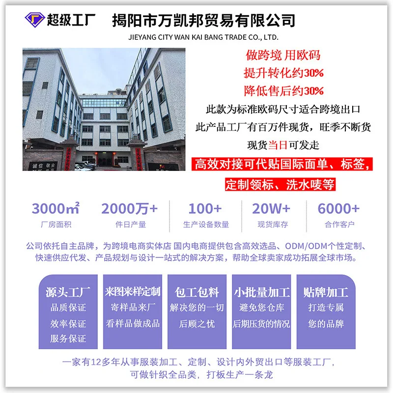 الحجم الأوروبي حجم كبير الدب سترة جاكار سترة الرجال الجولة الرقبة مع بطانة الصوف ملابس داخلية الخريف والشتاء البلوز