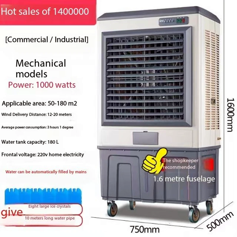 Air Conditioner Cold Blower Cooling Fan with Water Cooling Fan