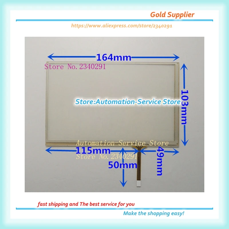 New 7 Inch Touch Screen 164*103 Display Screen For TG765-MT VT Touchpad