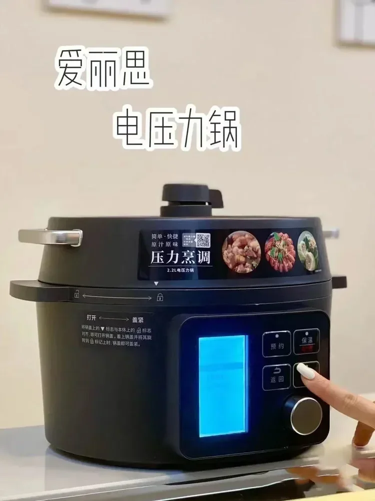 Household Small Smart Electric Pressure Cooker Multifunctional Automatic Soup Pot Cooker Kitchen Appliance Cooking Pot 220V 50HZ