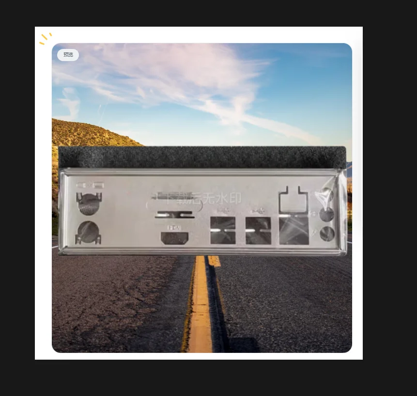 IO I/O Shield Back Plate BackPlates En Acier Inoxydable Blende prompt ket Pour gelée PRO B550M-P SEN3