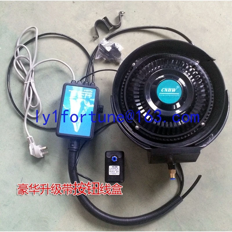 

Centrifugal atomizing disc Industrial spray electric fan Horn fan Water mist atomizing system Outdoor cooling and humidifying