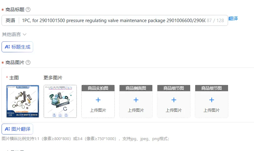 1PC, for 2901001500 pressure regulating valve maintenance package 2901006600/2906009100