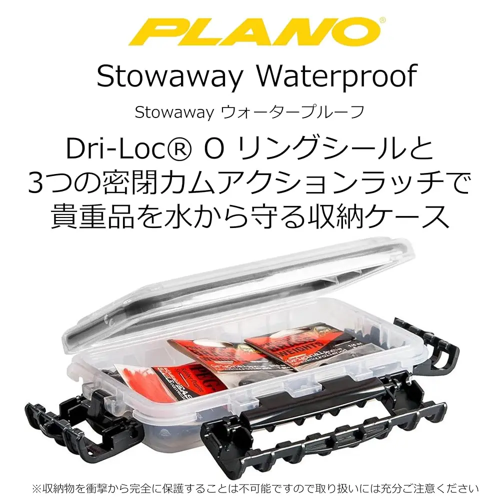 3440-10 Waterproof Stowaway (3400